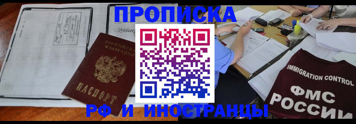 регистрация для школы в Котельниче