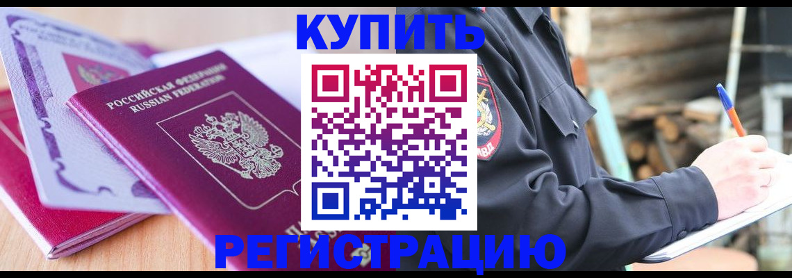 пропишу в квартире в Котельниче