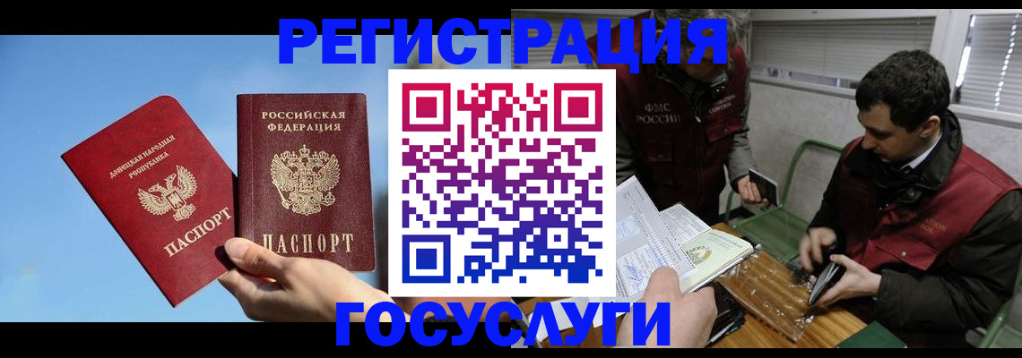 найти адрес прописки в Котельниче