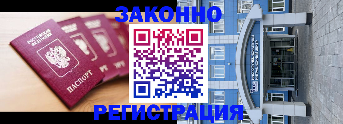 регистрация для школы в Котельниче