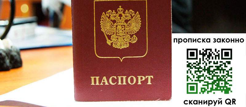 регистрация в Котельниче регистрация в Котельниче